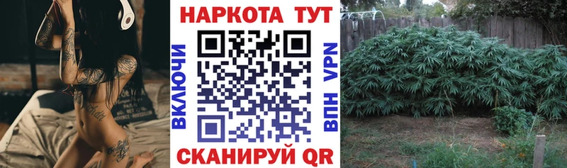 Купить наркотики сайты Советская Гавань КЕТАМИН Кокаин Мефедрон Бошки Шишки ГАШ APVP