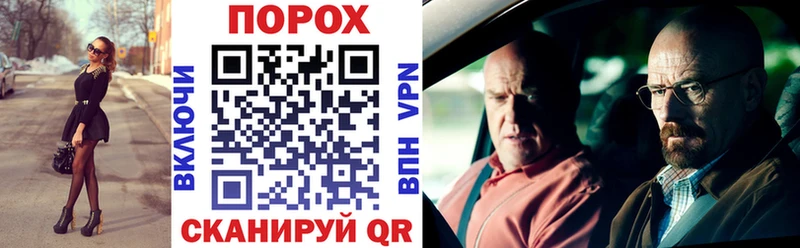KRAKEN зеркало Советская Гавань АМФЕТАМИН 98%