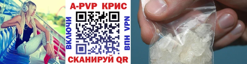A PVP Соль  Советская Гавань 