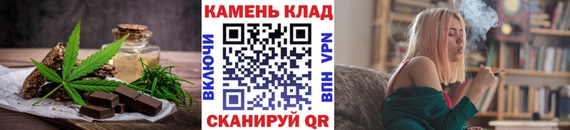 сколько стоит  Советская Гавань  Печенье с ТГК марихуана 
