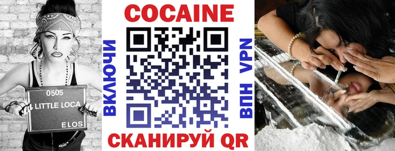 MEGA маркетплейс  Советская Гавань  COCAIN Боливия  купить наркоту 