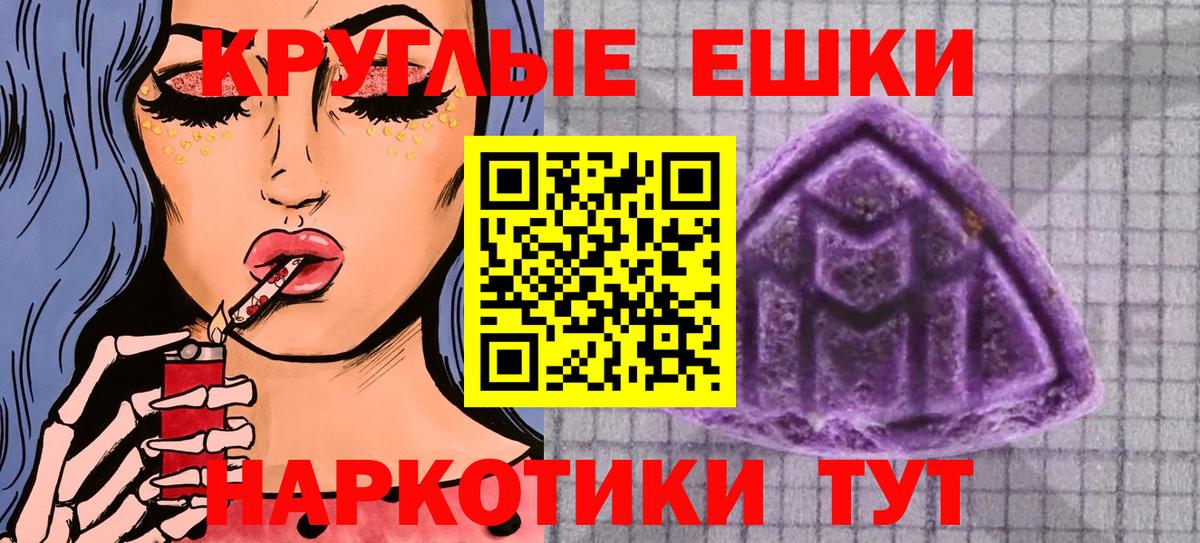 ЭКСТАЗИ  Вход с VPN  Экстази бентли  Советская Гавань  нарко площадка наркотические препараты  ЭКСТАЗИ 280 MDMA 