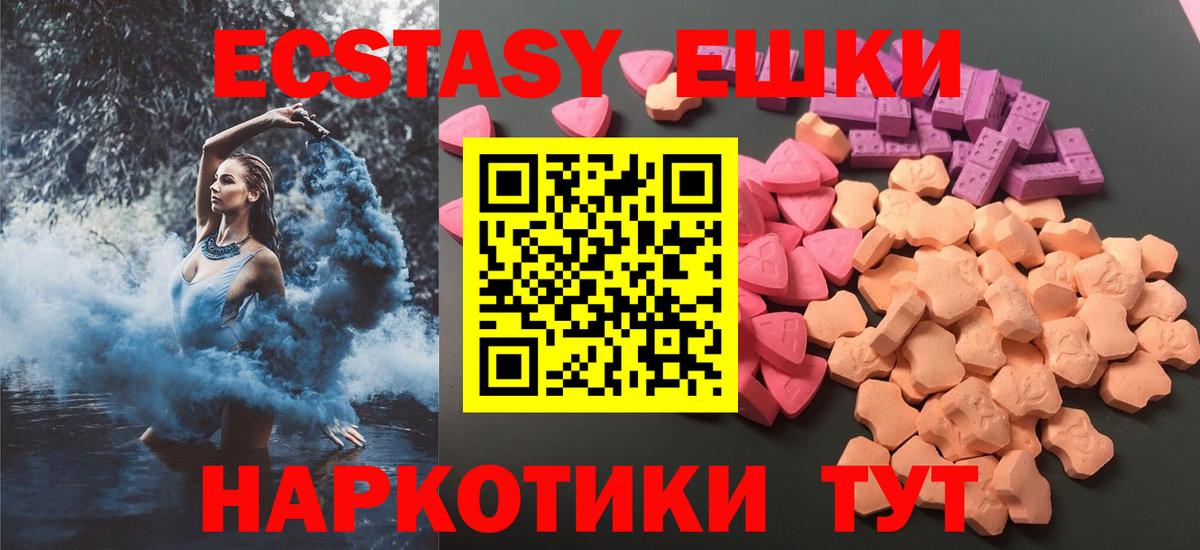 ЭКСТАЗИ бентли Советская Гавань