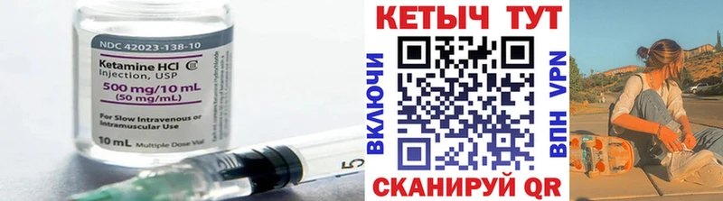 купить  сайты  Советская Гавань  КЕТАМИН ketamine 