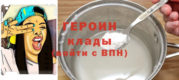 тгк Гвардейск