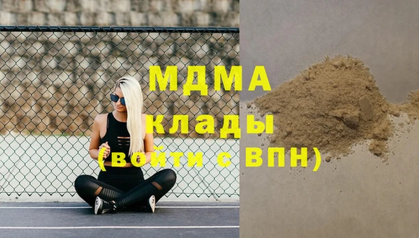 первитин Гатчина