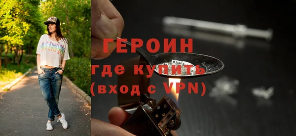 гидра Осинники