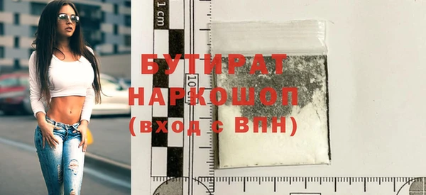 гидра Осинники