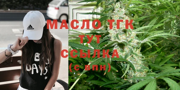 первитин Гатчина