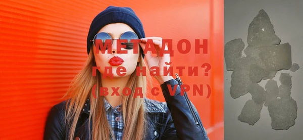 гидра Осинники