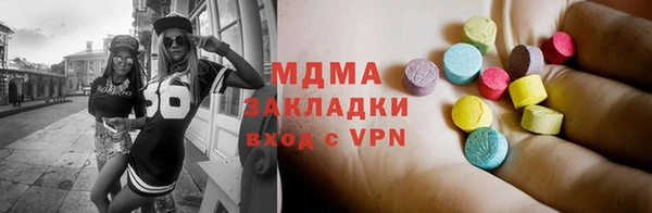 гидра Осинники