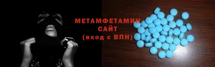гидра Осинники
