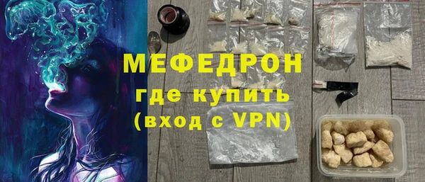 тгк Гвардейск