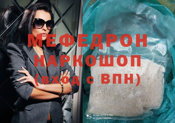 гидра Осинники