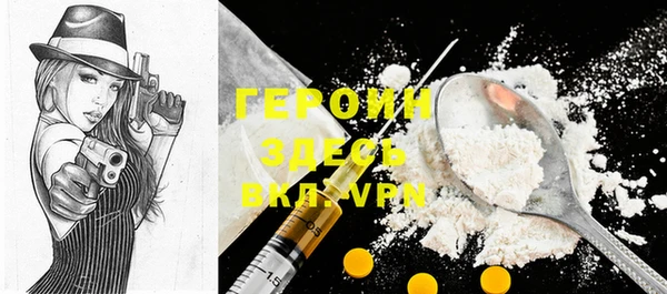 тгк Гвардейск