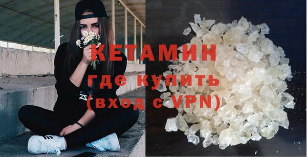 мефедрон VHQ Галич