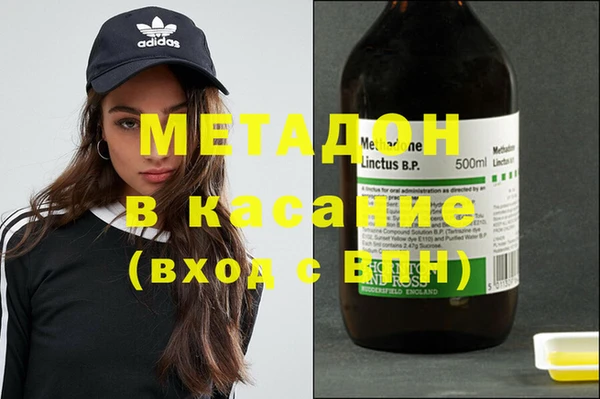 мефедрон VHQ Галич