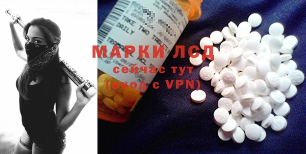 мефедрон VHQ Галич