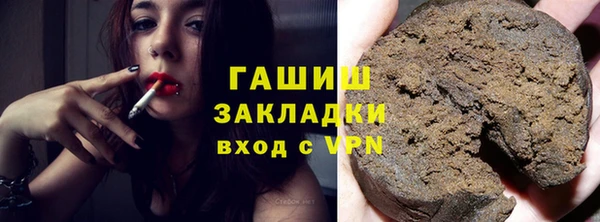 гидра Осинники
