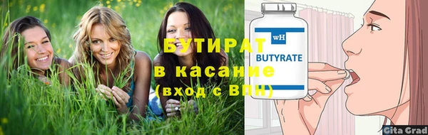 дмт Осташков