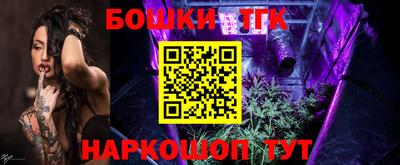 бутик Абакан