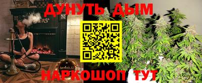 ГАЛЛЮЦИНОГЕННЫЕ ГРИБЫ Бузулук