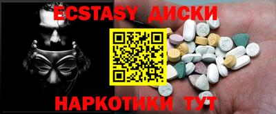 ГАЛЛЮЦИНОГЕННЫЕ ГРИБЫ Бузулук