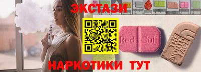 скорость mdpv Будённовск