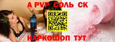 ГАЛЛЮЦИНОГЕННЫЕ ГРИБЫ Бузулук