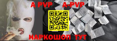 скорость mdpv Будённовск