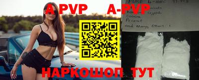 скорость mdpv Будённовск