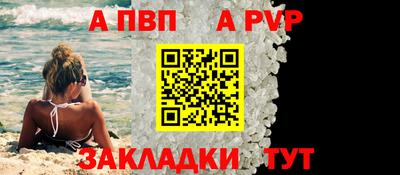 скорость mdpv Будённовск