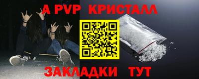 скорость mdpv Будённовск