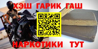 ГАЛЛЮЦИНОГЕННЫЕ ГРИБЫ Бузулук