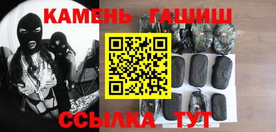 ГАЛЛЮЦИНОГЕННЫЕ ГРИБЫ Бузулук