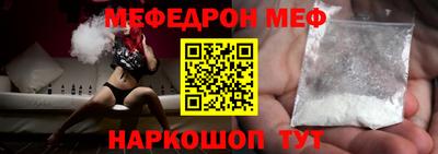 скорость mdpv Будённовск