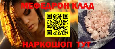ГАЛЛЮЦИНОГЕННЫЕ ГРИБЫ Бузулук