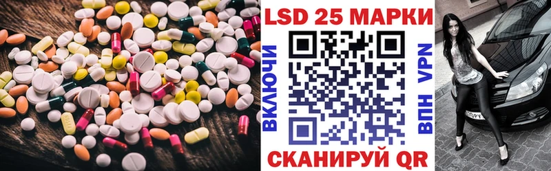 Лсд 25 экстази ecstasy  Советская Гавань 