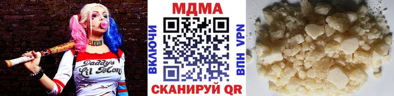 МДМА Molly  где найти   hydra онион  Советская Гавань 