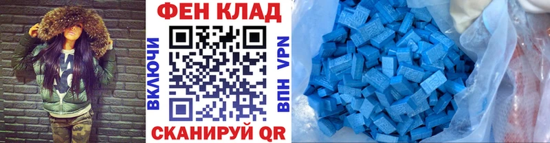 МЕТАМФЕТАМИН Methamphetamine  Советская Гавань 