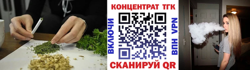 Дистиллят ТГК концентрат где найти наркотики Советская Гавань