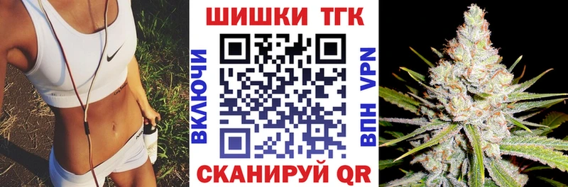 Бошки Шишки ГИДРОПОН  купить  сайты  Советская Гавань 
