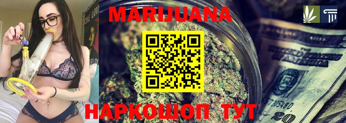 Гашиш Советская Гавань