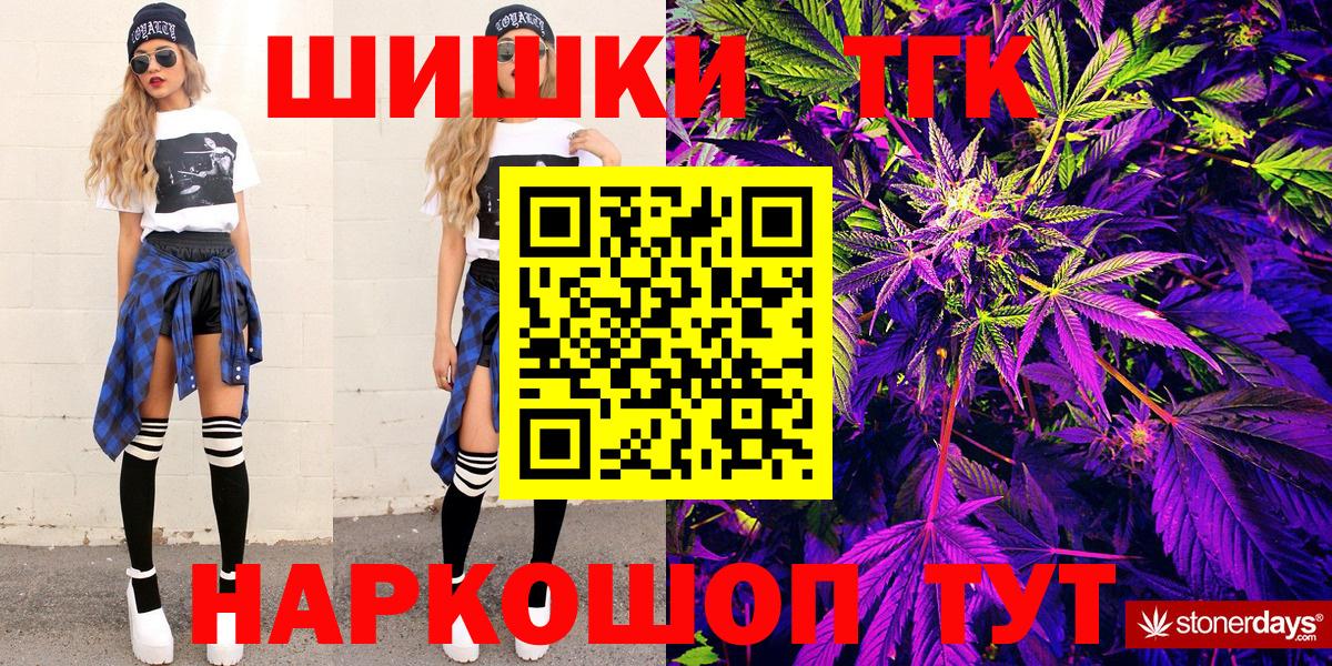 Меф  Советская Гавань  А ПВП СОЛЬ кристаллы  МЕТАМФЕТАМИН  ГАШИШ  Мефедрон   Вход с VPN  Марихуана 